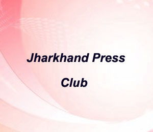 Jharkhand Press Club